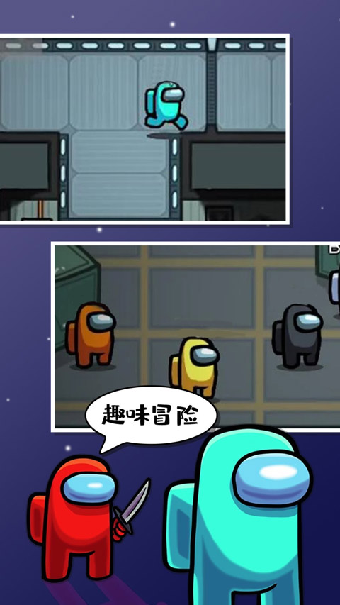 在我们之间截图2