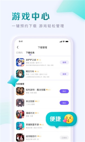 百度贴吧截图1