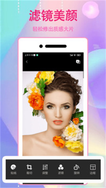 咔萌相机截图3