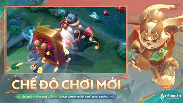 王者荣耀台服截图3