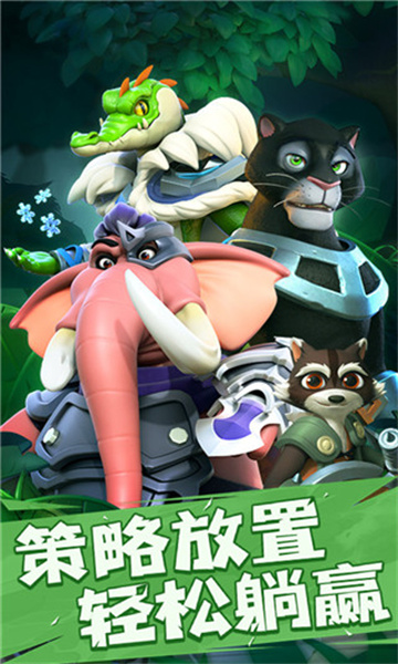 混乱小镇POP截图1