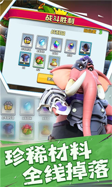 混乱小镇POP截图2