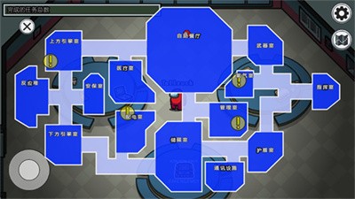 amongus中文版截图3