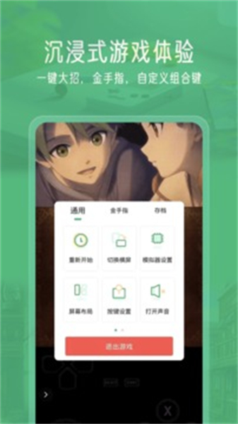 小马模拟器正版截图3