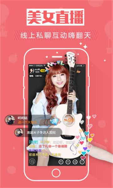 游戏猫安卓客户端截图1