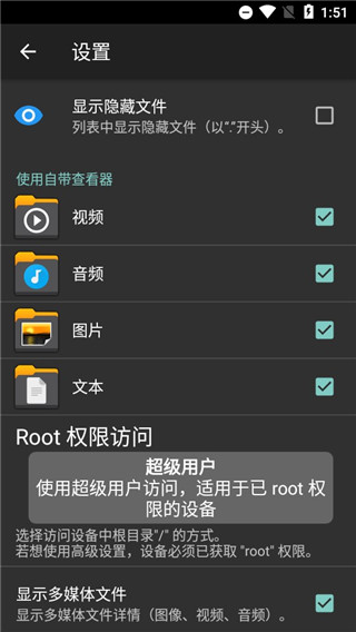xplore截图2