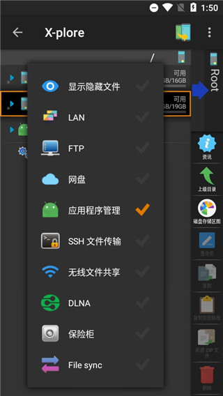 xplore截图3