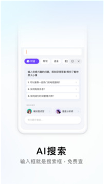搜狗输入法安装包截图1